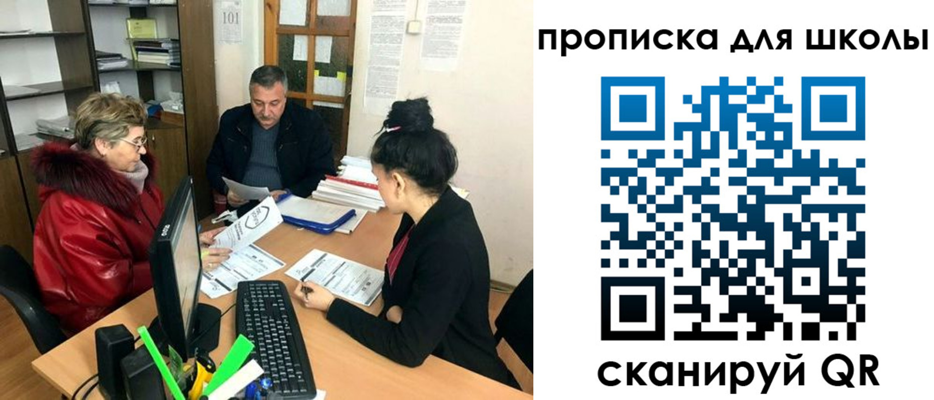 где прописаться в Кирсе