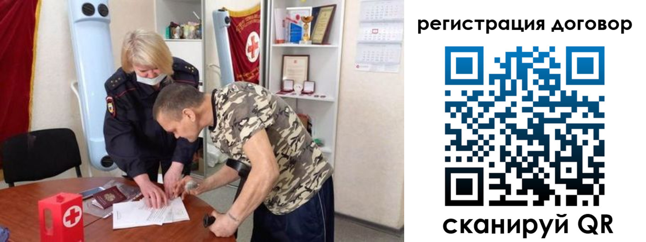 прописка паспорт в Кирсе